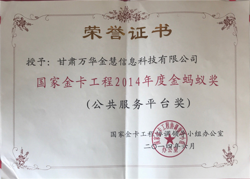 20146 (gu)ҽ𿨹̅f(xi){(dio)I(lng)(do)СMk (gu)ҽ𿨹2014ȽΛρ(jing)(w)ƽ_(ti)(jing)